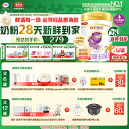伊利【28天新鮮到家】金領(lǐng)冠珍護鉑萃超凡乳源 2段(6-12月)750g