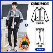 阿尼三青少年運(yùn)動(dòng)服套裝男春秋季2025新款大童初中學(xué)生潮流帥氣衛(wèi) 01款灰色加絨兩件套 XL