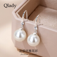 Qlady足銀仿珍珠耳飾女耳釘耳環(huán)2025新款爆款高級(jí)感輕奢耳墜生日禮物