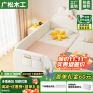 廣松木工送貨包安裝兔子款兒童拼接床拼接床大人可睡嬰兒拼接床加寬拼接床 205*100（三邊護(hù)欄）送床墊 不帶儲(chǔ)物