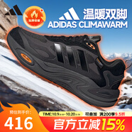 阿迪達斯 （adidas）男鞋 CLIMAWARM 保暖防滑回彈緩震運動休閑跑步鞋 IH0480/碳黑/一號黑/深橙黃 42