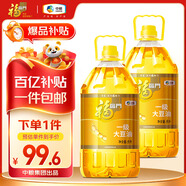 福臨門(mén)食用油 一級大豆油5L*2植物油 中糧出品