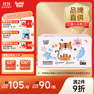 爹地寶貝紙尿褲奇奇獸尿不濕XL96片(12-17KG)超薄干爽