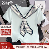 絲柏舍V領(lǐng)T恤2025夏裝新款女裝時尚修身氣質(zhì)淑女通勤套頭上衣