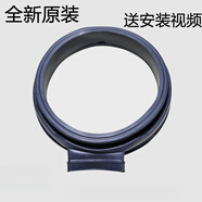 適用海爾滾筒洗衣機G80629HB14GEG8014HB39GU1門(mén)密封圈觀(guān)察窗墊