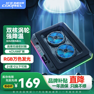 酷睿冰尊（ICE COOREL） 筆記本散熱器電腦散熱支架筆記本支架電腦支架游戲本散熱風(fēng)扇底座惠普聯(lián)想華為機械革命通用 A5【雙核渦輪壓風(fēng)】4口USB擴展
