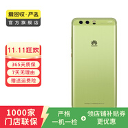 華為（HUAWEI） P10 Plus 手機(jī)  二手華為手機(jī) 二手手機(jī)國(guó)行優(yōu)惠券補(bǔ)貼 草木綠 6G+64G