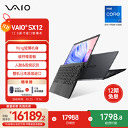VAIO SX12 輕薄便攜12.5英寸筆記本電腦 13代酷睿 Win11專業(yè)版 (i7-1360P 32G 1TB SSD FHD) 尊曜黑