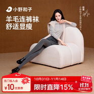 小野和子【楊冪同款】羊毛棉褲襪女秋冬季保暖秋褲打底褲加絨加厚連褲襪