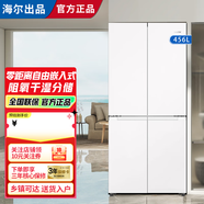 海爾出品統(tǒng)帥法式多門十字對(duì)開(kāi)門家用薄零嵌 BCD-456WGLTD45L9U1【零嵌十字門