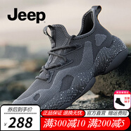 Jeep【防水二代】防水雨鞋男新品透氣休閑男士戶(hù)外防滑登山運動(dòng)鞋子男 二代-灰色（店長(cháng)推薦） 39