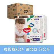 好奇（Huggies）金裝成長褲拉拉褲超薄透氣干爽嬰兒尿不濕整箱批發(fā)L/XL/XXL 好奇金裝成長褲XL64【原箱發(fā)貨】