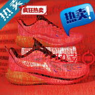 LI NING李寧學(xué)生利刃5實(shí)戰閃擊11籃球鞋男款音速12氣墊馭帥17童利刃4V2戰 甜菜紅_音速十二血月 35