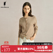 POLOWALK麻花針織開衫女春秋季新款保羅女裝氣質(zhì)休閑絞花毛衣外套長袖線衣 杏色 L (165)