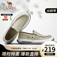 駱駝（CAMEL）男鞋帆布鞋男冰絲涼感透氣健步鞋中年爸爸一腳蹬套腳休閑鞋 GMS2210081 杏色 40