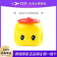 福而可Fueki小黃鴨面霜嬰幼兒兒童馬油秋冬保濕潤膚 原裝正品 小黃鴨兒童面霜50g