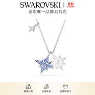 施華洛世奇（SWAROVSKI）Symbolica星星雪花項鏈女吊墜輕奢送女友女 藍色（新款） 5734252