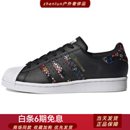 阿迪達(dá)斯 （adidas）originalsSuperstar板鞋女款黑色 35(2/3)