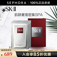 SK-II 面膜SK2前男友面膜補水保濕曬后 護膚品化妝品skll 6片 裝（護膚）