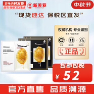 JMsolution面膜積雪草安瓶急救去痘印補水保濕舒緩修復肌司研貼片學生男女 雙效蜂蜜面膜2盒 10片