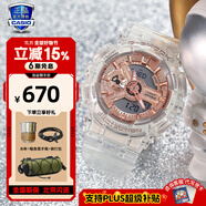 卡西歐（CASIO）手表女G-SHOCK和BABY-G系列運(yùn)動(dòng)石英表送女生禮物學(xué)生送人 GMA-S110SR-7A玫瑰金透明單機(jī)版