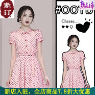 夏典素訂女王（SE.PSTP）素訂女裝原創(chuàng)品牌夏季女裝小香風(fēng)感紅色波點襯衫連衣裙 紅色連衣裙(款現(xiàn)貨) M