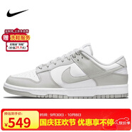 耐克NIKE男復古休閑板鞋 DUNK緩震運動(dòng)鞋 DD1391-103灰白42