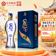 花冠集團 冠群芳酒 柔8 濃香型白酒 41.8度 500ml 單瓶裝 雙十一熱門商品