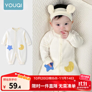 優(yōu)奇嬰兒衣服春秋新款連體衣純棉寶寶秋款哈衣全棉內(nèi)衣新生兒睡衣爬服 春秋【綿柔】奶油杏 80cm