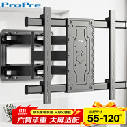 ProPre 電視支架55-120英寸大屏壁掛通用電視掛架旋轉(zhuǎn)伸縮電視架適用于華為智慧屏海信創(chuàng)維TCL三星電視架