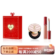 阿瑪尼（ARMANI）口紅紅摯愛LOVE禮盒 提升氣色配件 阿瑪尼唇釉214正裝+圣羅蘭粉皮革