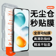 樸馳適用于 榮耀play9C 鋼化膜防窺膜高清水凝無邊抗藍(lán)光防摔手機(jī)保護(hù)貼膜 秒貼超清款【2片裝】