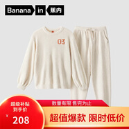 蕉內(nèi)【王一博同款】絨絨500E睡衣女士保暖情侶裝秋冬家居服套裝可外穿