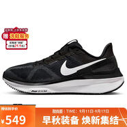 耐克NIKE跑步鞋女透氣STRUCTURE 25運(yùn)動(dòng)鞋DJ7884-001黑白37.5