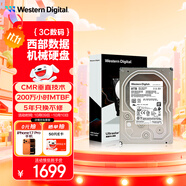 西部數(shù)據(jù)（WD）8TB 企業(yè)級機械硬盤DC HC320 SATA 7200轉(zhuǎn)256MB CMR垂直 服務(wù)器硬盤 3.5英寸HUS728T8TALE6L4