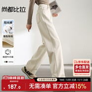 尚都比拉純棉白色微闊直筒牛仔褲女高腰顯瘦休閑復(fù)古百搭褲子 奶白色 M