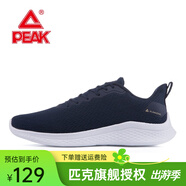匹克運動鞋男 跑鞋網(wǎng)面春夏新品透氣休閑鞋輕便黑色男士跑步鞋子 深蘭27H 40