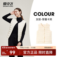 雪中飛經(jīng)典新款基礎舒適輕薄羽絨便捷短款保暖羽絨小馬甲輕盈便攜舒適 黎蔓卡其|7202-女 M 165/88A