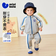 迷你巴拉（minibala）巴拉學(xué)院風(fēng)長(cháng)袖套裝男女童兒童時(shí)尚長(cháng)褲兩件套春季新款2025新品