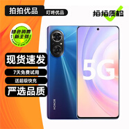 榮耀50 榮耀50Pro 榮耀50SE 5G手機 二手手機 1億超清像素 全面屏 拍照游戲電競手機 【榮耀50SE】魅海藍 8GB+128GB 贈3C認證快充 99新