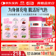 Swisse斯維詩(shī)力她維女士復合維生素礦物質(zhì)片 含維生素B族維DEA 90片*2瓶
