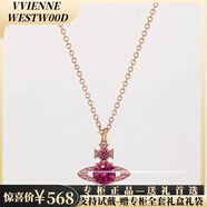 VVIENNE WESTLOCK【專(zhuān)柜正品】順豐包郵禮盒裝西太后經(jīng)典土星項鏈單鉆鑲鉆星球禮物 紅色單鉆土星項鏈