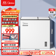 美的（Midea）179升雙溫雙箱家用冰柜 大冷凍小冷藏兩用臥式冷柜小型冰箱節(jié)能低音BCD-179DKEM(E)國家補(bǔ)貼20%