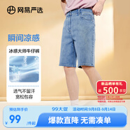 網(wǎng)易嚴(yán)選舒彈大師牛仔褲男式基礎(chǔ)直筒牛仔褲親膚彈力舒適透 E款-涼感短褲-牛仔淺藍(lán) 31