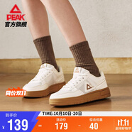 匹克板鞋女鞋秋季網(wǎng)面耐磨休閑鞋子女空軍一號(hào)小白鞋運(yùn)動(dòng)鞋女DB310128