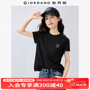 佐丹奴短袖T恤女夏季新款純棉可愛(ài)動(dòng)物頭像刺繡圓領(lǐng)上衣13325324 14黑(蘋(píng)果熊) S