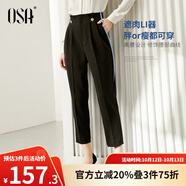 歐莎（OSA）【口碑神褲】OL高腰顯瘦通勤職業(yè)西裝褲休閑直筒煙管褲女夏款 黑色 S