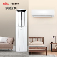 富士通空調(diào)套裝 一室一廳 3匹柜機(jī)AGQG25LUCC+1.5匹掛機(jī)ASQG35KGCC
