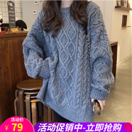 歐貝汐麻花毛衣女春秋冬復古中長款軟糯加厚寬松慵懶風外穿遮臀針織衫 灰色 均碼