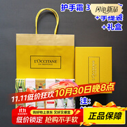 歐舒丹（L'OCCITANE）護手霜單支禮盒套裝乳木果櫻花玫瑰保濕滋潤不油膩改善粗糙 (30ml*2支)+盒子+手提袋 香味隨